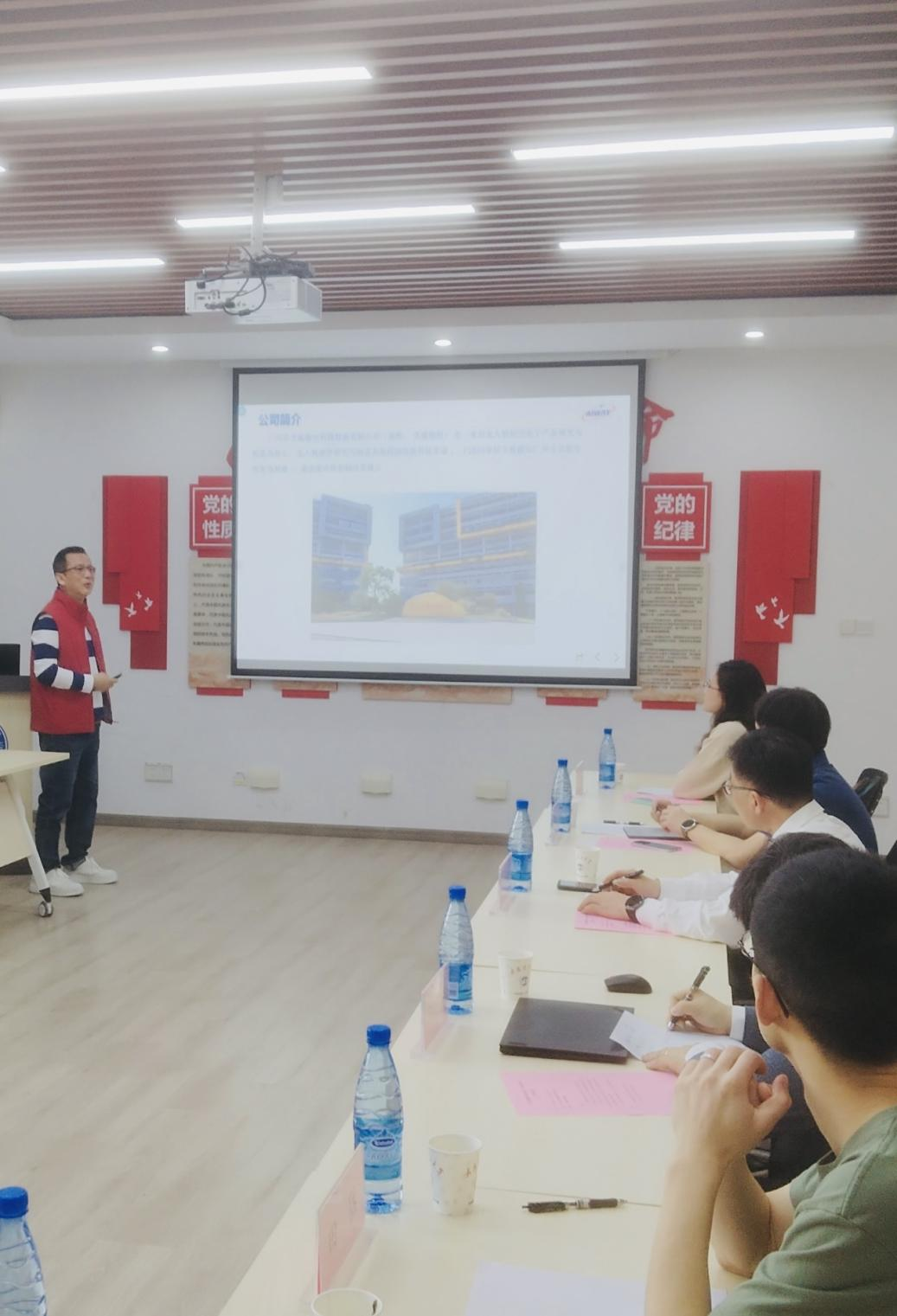 武漢理工大學(xué)化生學(xué)院聘用儀式及合作交流會